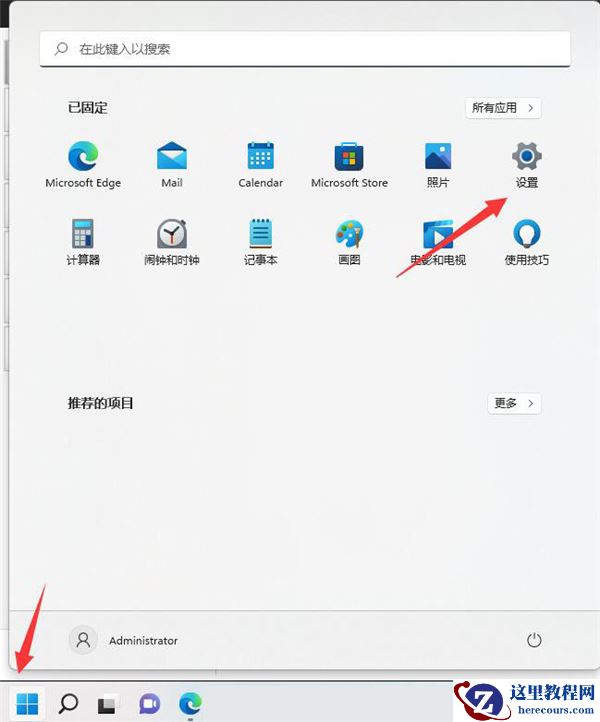 Windows11暗黑模式怎么设置？教你设置WIn11的暗黑模式