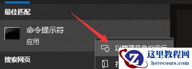 win11系统升级提示错误代码0x80073712怎么解决?