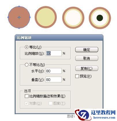 Illustrator色阶画法精细绘制鸟类插画