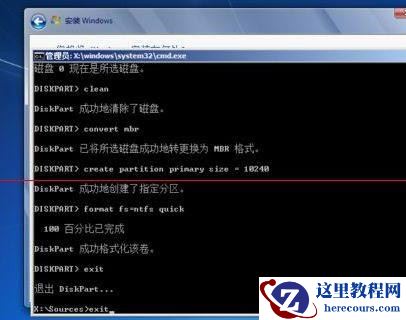 安装Win11提示gpt Win11未检测到gpt怎么办