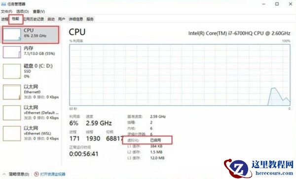 Win11安卓子系统安装步骤_Win11安卓子系统安装app教程