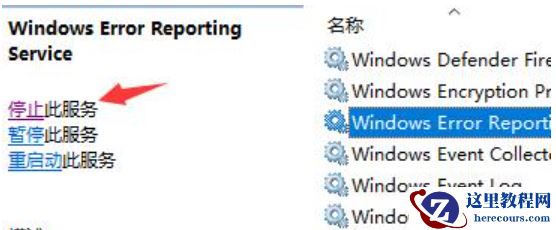 Win11页面跳动怎么办?Win11页面跳动的解决方法