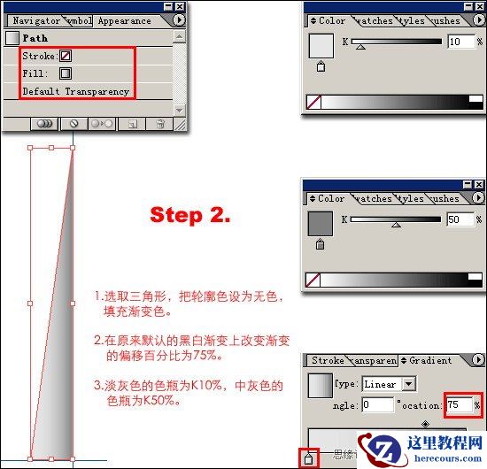 Illustrator绘制奔驰汽车标志