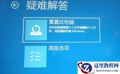 Win11系统进不了桌面如何解决?Win11进不了桌面解决方法