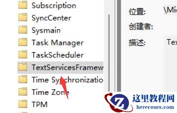 Win11打不出汉字怎么办?Win11打不出汉字的解决方法