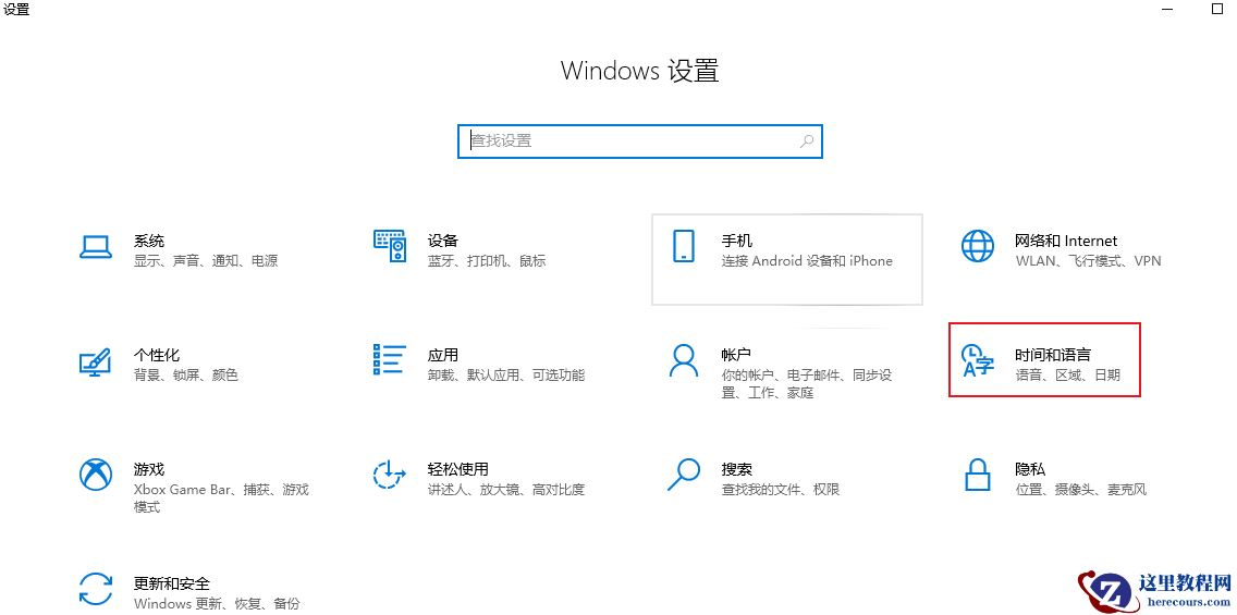 win11打游戏怎么关闭输入法？win11玩游戏关闭输入法教程