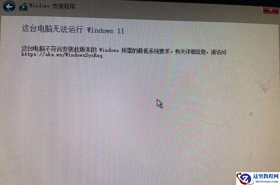 如何利用软碟通制作U盘启动盘安装Win11系统?