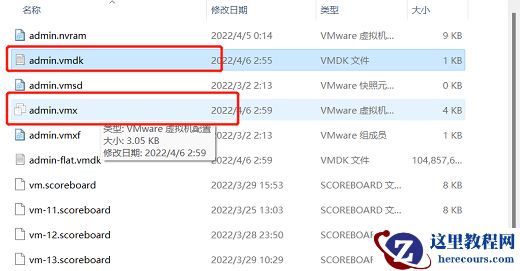 Windows11系统开启虚拟机蓝屏重启怎么解决?