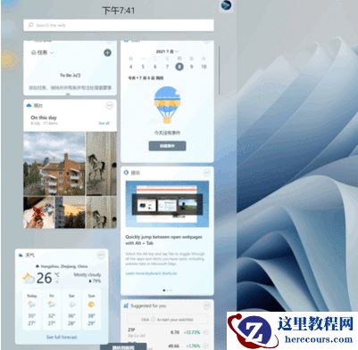 Win11与MacOS12有哪些区别？Win11与MacOS12区别讲解
