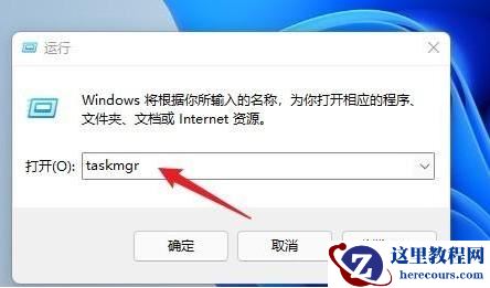 Win11系统怎么打开任务栏管理器？Win11打开任务栏管理器方法介绍