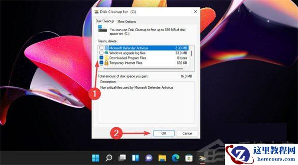 怎么删除Win11中的临时文件？Win11删除临时文件的两种方法