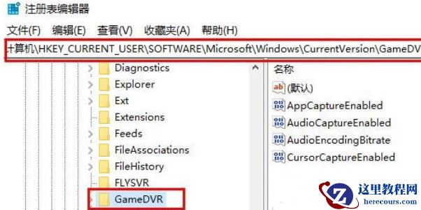 win11录屏按钮是灰色的怎么办
