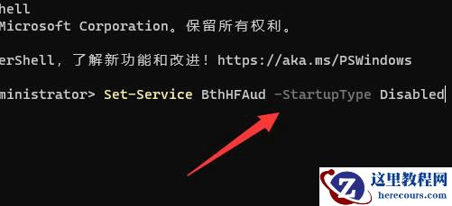 win11连接蓝牙耳机音质变差怎么办?