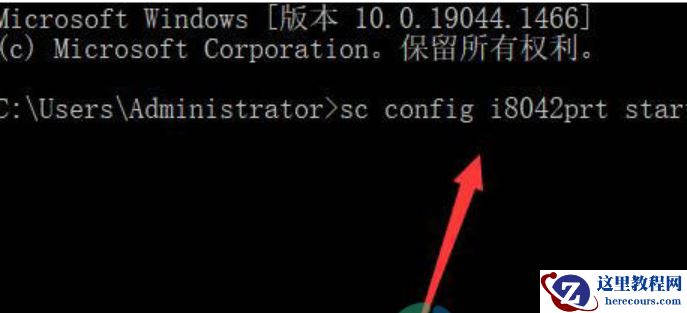 Win11键盘禁用怎么打开?Win11如何恢复被禁用的键盘?