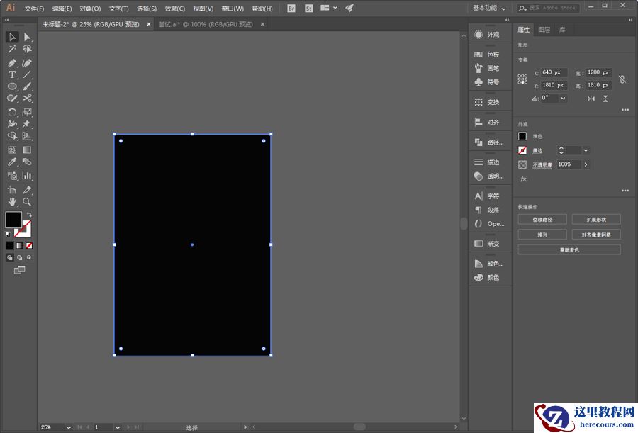 Illustrator制作创意的金属质感圆形海报