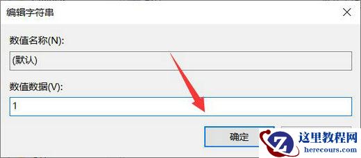 Win11怎么开启Direct3D加速_Win11开启Direct3D加速具体步骤