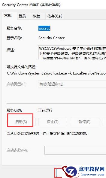 Win11无法打开此程序安装包怎么办？Win11无法打开此程序安装包解决方法