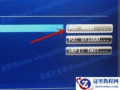 Win11无法安装windows因为这台电脑的磁盘布局不受uefi固件支持怎么办?