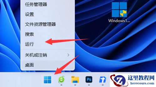 win11系统DNS异常无法上网怎么办?