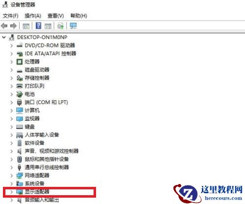 win11怎么打开显卡控制面板? win11显卡控制面板在哪里
