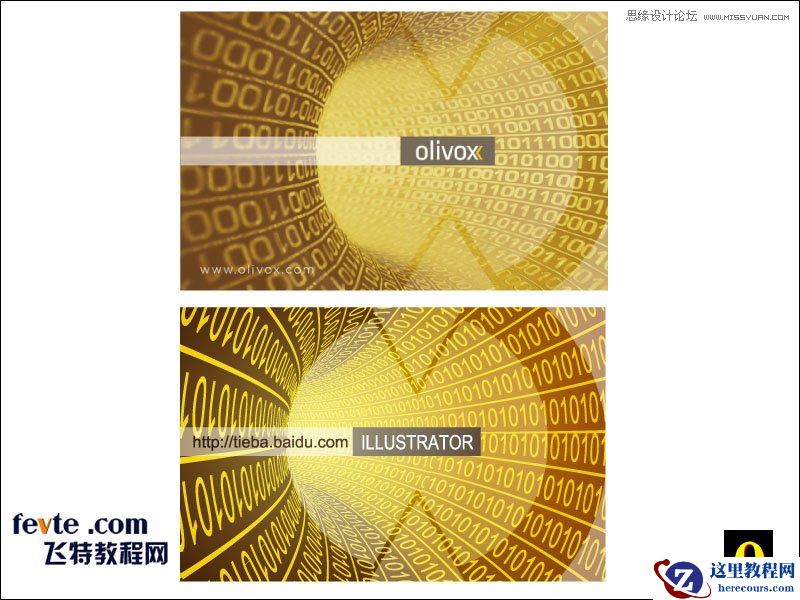 Illustrator制作数字通道效果