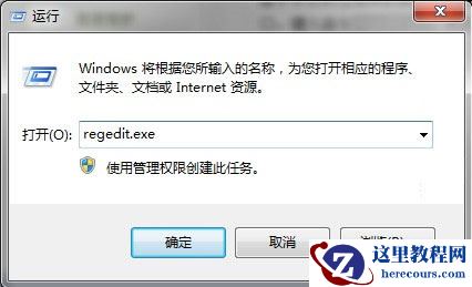 Word2010不保存最近浏览文档,保护隐私