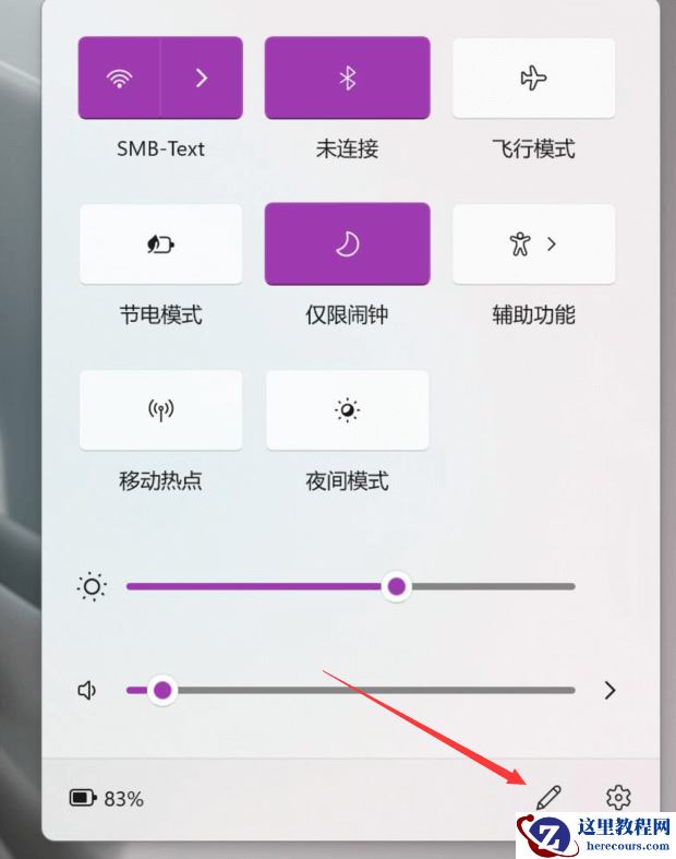 win11如何投屏到电视？win11电视投屏操作方法
