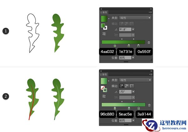 Illustrator制作唯美多彩蔬菜沙拉盘