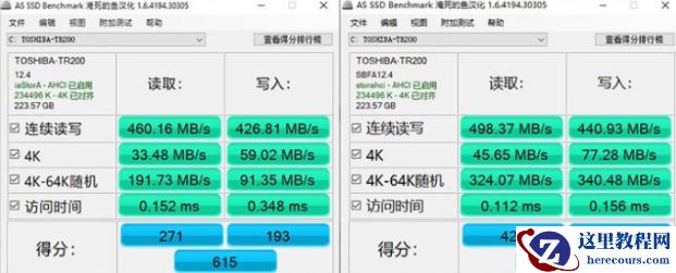 Win11专业版和专业工作站版有什么不同？区别是什么？