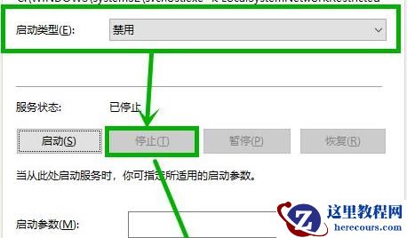 Win11安装后占用内存太大怎么办?Win11安装后占用内存太大解决办法