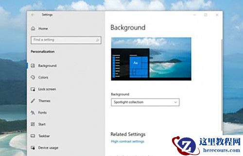 Win10 21H2和Win11有什么不同 Win10 21H2就是Win11吗