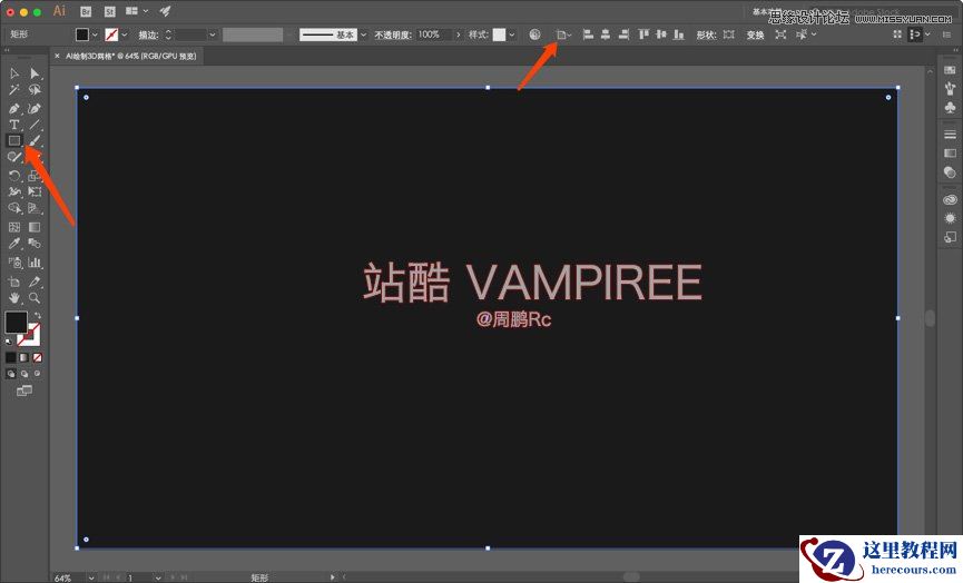 Illustrator制作3D网格特效的梦幻花朵效果