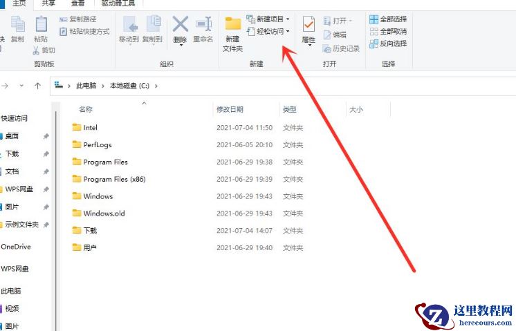 Win11资源管理器的样式如何切换?Win11资源管理器样式切换方法