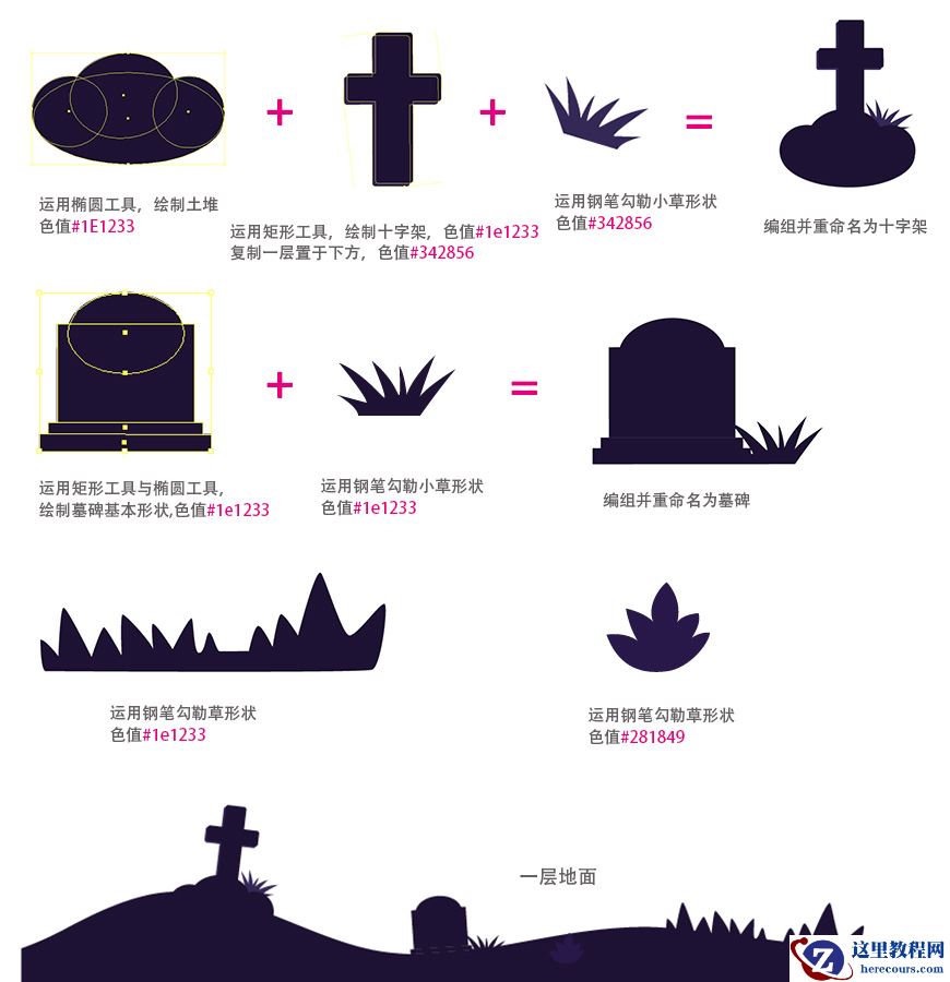 万圣节作品:AI制作唯美的万圣节插画