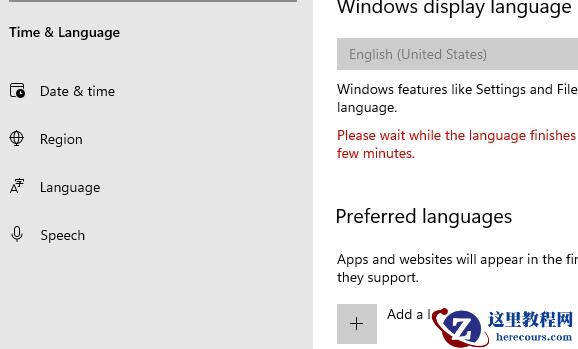 Win11系统语言修改不了怎么办?Win11系统语言修改不了解决方法
