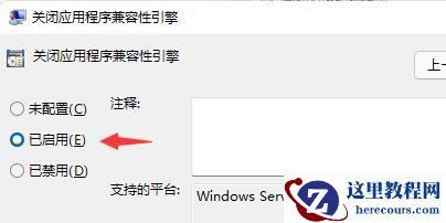 Win11一梦江湖闪退无法安装怎么办?pc版一梦江湖打开就闪退了