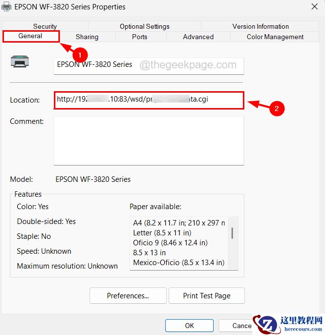 如何在Win11查找打印机IP地址_Win11获取打印机IP地址方法