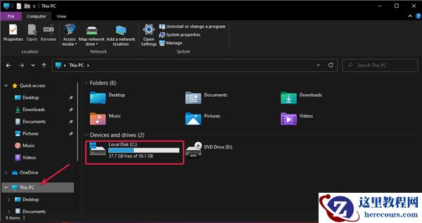 Win11任务管理器怎么打开？Win11任务管理器所有打开方法介绍