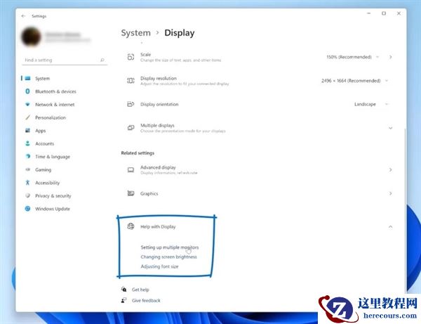 Win11正式版更新修复大量问题!更新内容一览