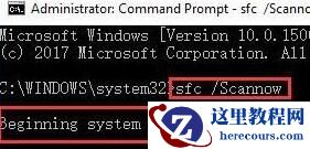 Win11出现绿屏faulty_hardwork_corrupted_page怎么解决？