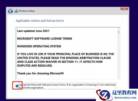 Windows11安装不了是怎么回事?Windows11图文安装教程详细介绍