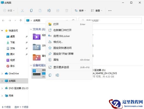 win11如何删除系统更新文件?win11系统更新文件删除教学