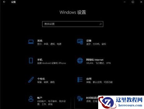 解决Win11任务栏设置闪退的方法