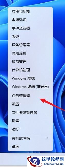 Win11怎么关闭输入体验?Win11关闭输入体验教程