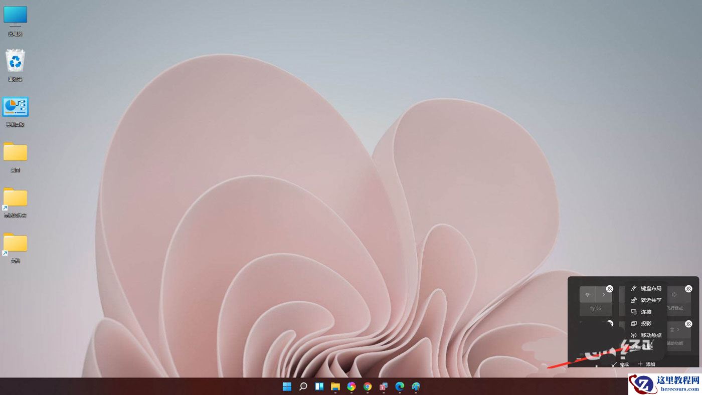 Win11怎么调节电脑音量大小?Win11音量调节技巧