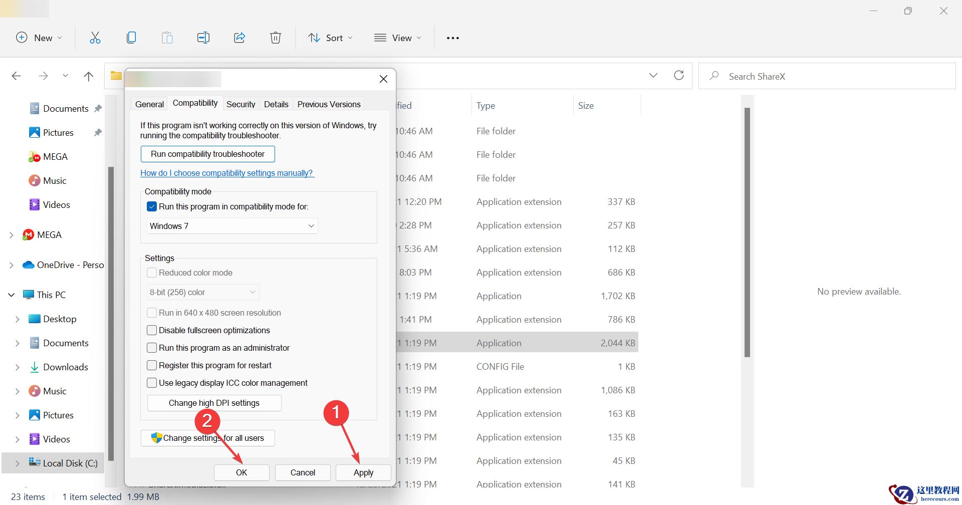 NordVPN无法在Win11系统运行的原因和修复方法