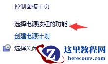 Win11电脑开机遇到绿屏的两种解决方法分享