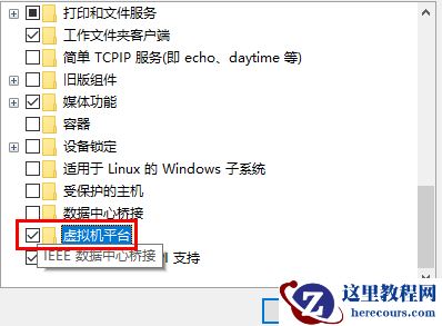 win11怎么安装安卓应用？win11安装安卓应用详细步骤教程
