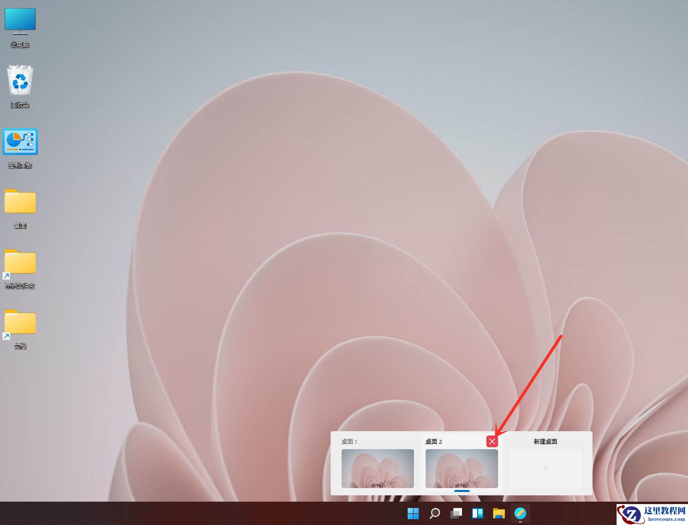 Win11如何创建多个桌面？Win11开多个虚拟桌面教程