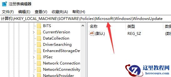 如何阻止设备执行win11更新？阻止设备执行win11更新教程